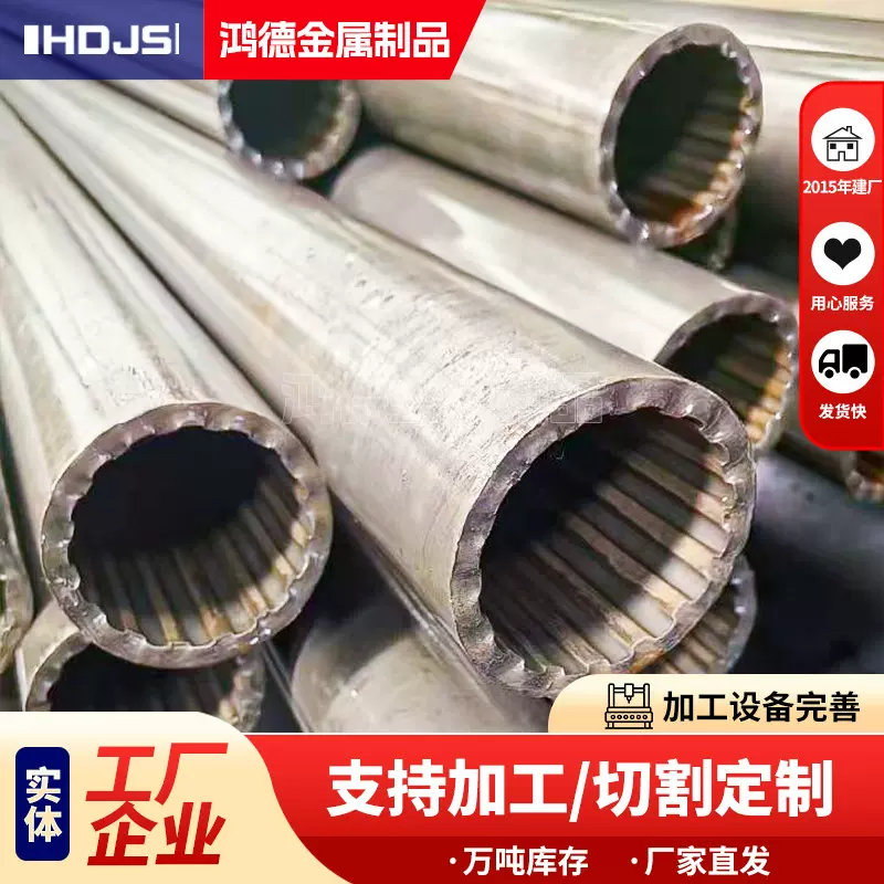 异型无缝钢管六角椭圆花键管切割内圆套管 精密外圆内花键异形管