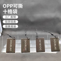 Opp格子袋連体の部品包装透明袋十連袋裂くことができる多格袋平ポケット長ビニール袋