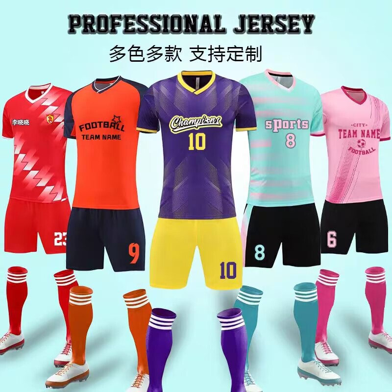 New Style Football Clothes suit Men's and Women's Short-sleeved Children's Adult Competition Sports Training Team Clothes Quick-drying Football Clothes New Style Football Clothes suit Men's and Women's Short-sleeved Children's Adult Competition Sports Training Team Clothes Quick-drying Football Clothes