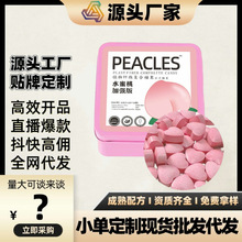 PEACHESˮҹǹͬߺƬ΢̶־Wt