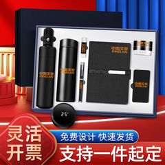 Guochao Business Gift Umbrella Insulated Cup Notebook Set Corporate Activity Gift Custom Logo Handout Gift