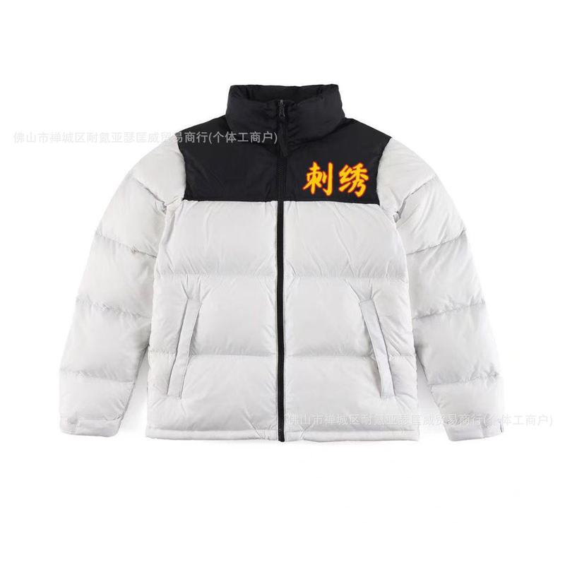 美版北脸TNF1996羽绒服鹅绒外套防风男女防水百搭情侣款保暖羽绒|undefined
