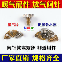 ��ů��ˮ��ů��Ƭ���^�Ś��y��Ś��y���L�ᘷ�ˮ�S�����6810mm