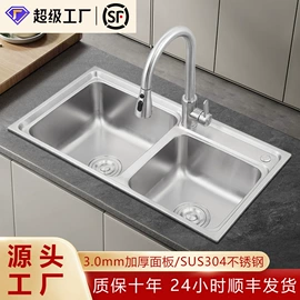 水槽;水槽套装;厨用龙头