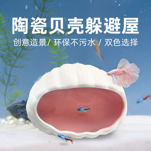 Ceramic Shell Shelter House Fish Tank Aquarium Decoration Hexagonal Dinosaur Salamander Resting Nest Clay Pot Shelter Hole