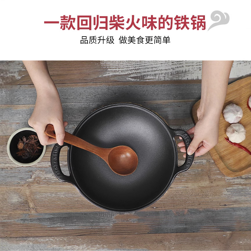 Envío gratuito hierro fundido olla profundización olla de sopa olla antiadherente hogar lingote de fondo plano olla doble oreja wok entrega de una pieza