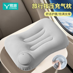 Etravel/易旅押圧インフレータブルu型枕旅行首枕tpu旅行枕携帯用エア枕