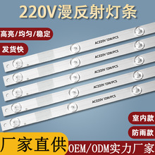 220v��ѹ������������ѹ���������3030led����220v��ѹ����