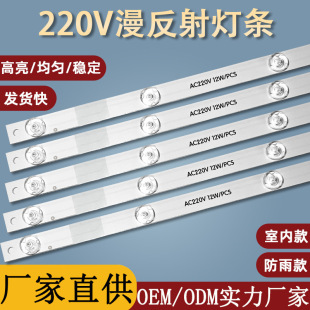 220v�߉�������V�����߉���������l3030led���l220v�߉�����