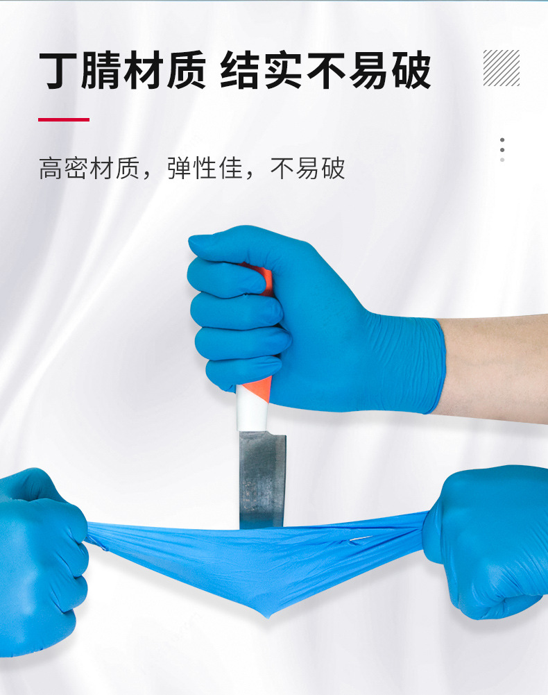 防滑手套