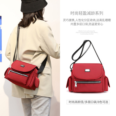 捷朗仕2021上新韩版女包防水尼龙牛津布单肩斜跨包时尚轻便妈妈包