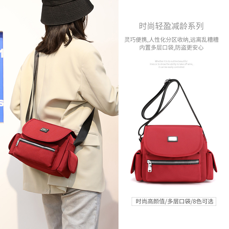 捷朗仕2021上新韩版女包防水尼龙牛津布单肩斜跨包时尚轻便妈妈包