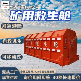 矿山施工设备;矿业输送设备;其他防爆器材