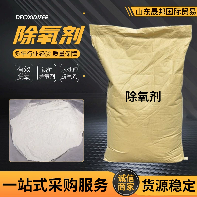 Оптовая продажа котла деаэратор очистки воды дезоксигенатор накипи промышленный уровень деаэратор