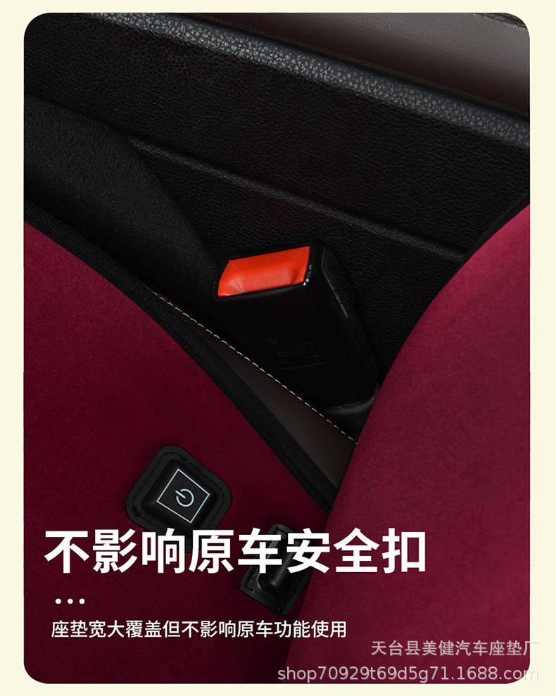 New Winter Heated Car Seat Cushion 12V Car Warm Single/Double Seat Universal Heated Seat Cushion Wholesale Direct Sales