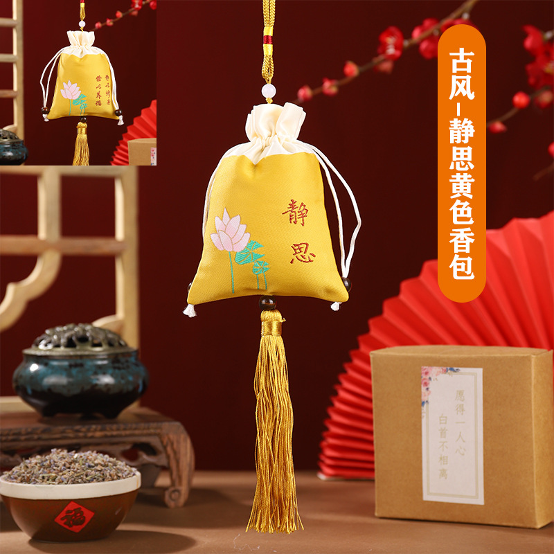 Bolsita del Festival del Bote del Dragón Bolso de la suerte Bolso de la suerte Estilo antiguo Empalme Bolso vacío Bolso pequeño Bolso pequeño Bolso Bolso Bordado Estilo chino