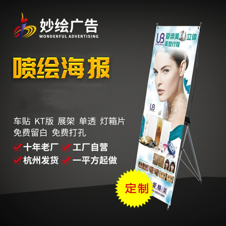 Inkjet windproof poster, stand, handmade, custom-made