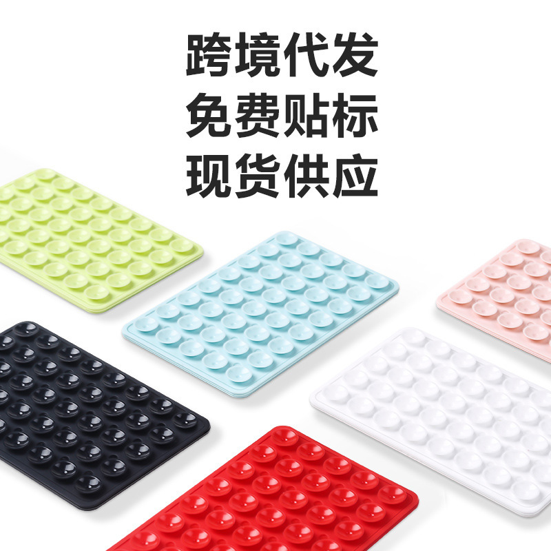 現品40粒の角型の携帯電話は吸盤の多機能のコンピュータの携帯電話の支柱を貼って自己接着して滑り止めの両面のシリコンの吸盤を滑ります。|undefined