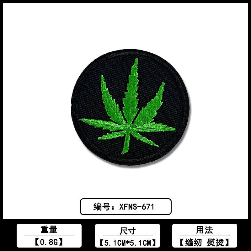 丸型刺繍布パッチメーカー在庫卸売コンピューター刺繍ロゴ衣類バッグバッジ装飾パッチ|undefined