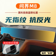 �m�A�醖��M8�п،����@ʾ��Ļ䓻�Ĥ��܇���b���Ʒ���o�NĤ���