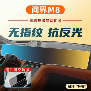 �m�A�醖��M8�п،����@ʾ��Ļ䓻�Ĥ��܇���b���Ʒ���o�NĤ���