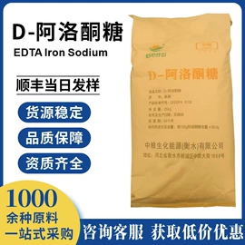 营养强化剂;增稠剂;甜味剂