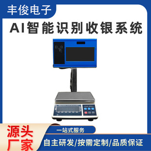 AI�����R�e���yϵ�y���߳���ˢ�����y���ʳ�÷Q�����y�Cһ�w�C