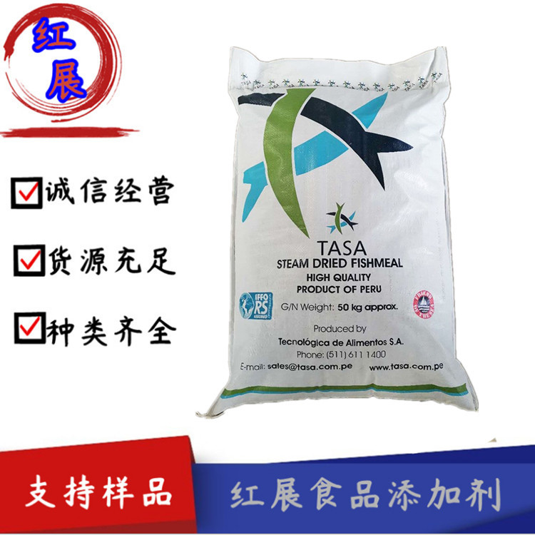 供应秘鲁蒸汽鱼粉 水产宠物饲养鱼粉 蛋鸡喂养秘