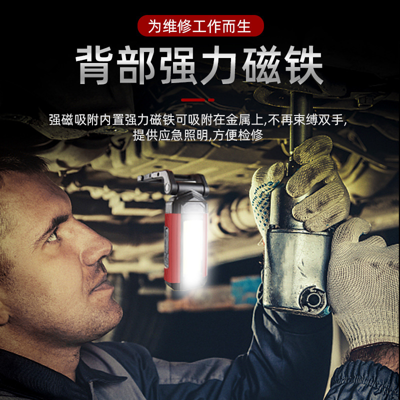 Luz DE TRABAJO COB transfronteriza Luz de inspección LED Carga USB Luz de imán multifuncional Luz de camping COB Linterna