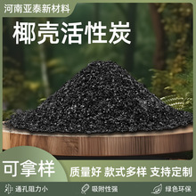 ����Ҭ������̿800-1000��ֵ�^�V���ԁ�ˮ��ÏSҬ������̿