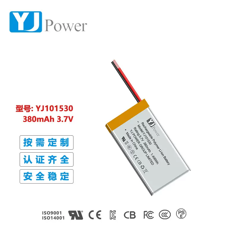 言九定制101530  3.7v 380mAh聚合物锂电池美容仪按摩仪GPS定位器