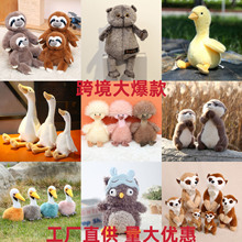 跨境爆款炸毛小黄鸭可爱毛绒玩具公仔玩偶挂饰钥匙扣儿童生日礼物