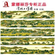 ✅T9J5十字绣清明上河图22米全景满绣全图印花线绣6米