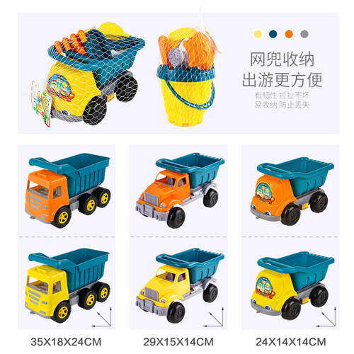 Wholesale beach toys, street stalls, shovel and bucket set, baby playing in the water, beach car, sand cassia seed tools
