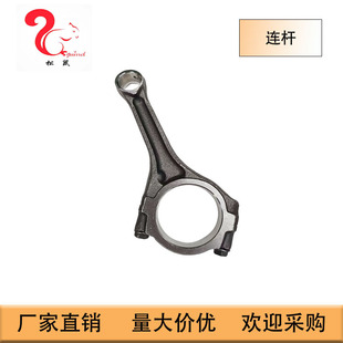 �m���gx690�l�әCgx690�B�UConnecting rod 13210-Z6L-000