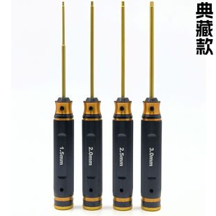 Model Hexagonal Screwdriver Black Gold Two-Color Titanium-Plated Hexagonal Needle High-Quality Disassembly Model Aircraft Tool Set