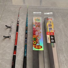 4-8尺2.4m台湾定位虾杆碳素短节带配重竿鳑鮍鱼杆钓虾场专用云海