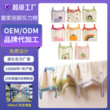 Ůͯ���Ŀ�ͨ�ļ��n������������Сͯ�������������ĝMӡ����