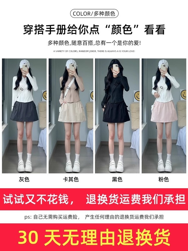 女性用グレー速乾性カーゴキュロット、夏用ハイウエストAラインアイスシルクヒップカバーショートスカート、小柄な人向け露出防止スカート|undefined