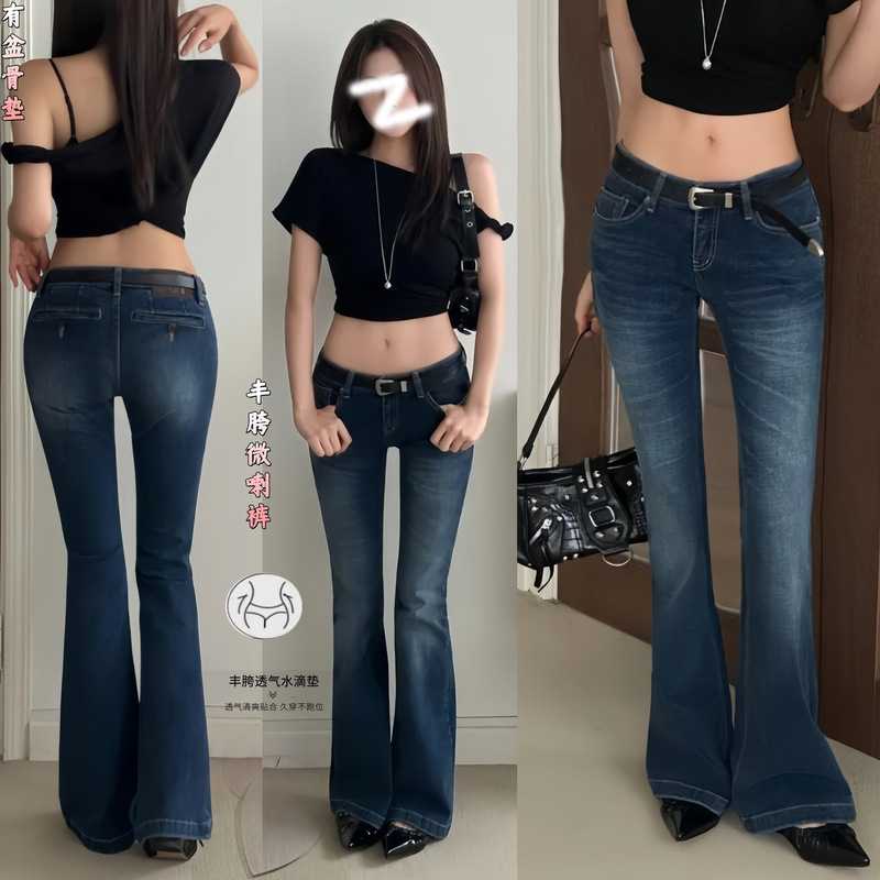 American retro low-waist jeans for women, featuring a flattering fit, slimming effect, and a trendy, long design with a Korean-style distressed finish American retro low-waist jeans for women, featuring a flattering fit, slimming effect, and a trendy, long design with a Korean-style distressed finish