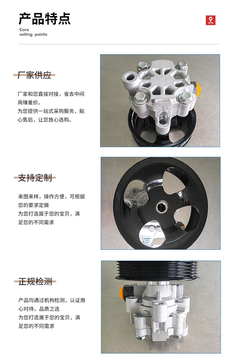 Directly Supplied from the Manufacturer, Toyota Steering Power Pump 44310-0K130 Is Available for Wholesale