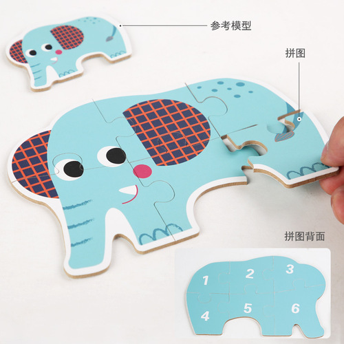 Children's large six-in-one puzzle 0.38 forest sea animal transportation 3-6 years old educational puzzle toy