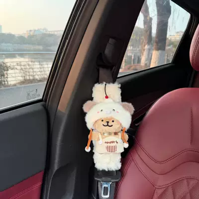 Sürətlər qutusu və əl tormozu başlıqları: Car Seatbelt Shoulder Pad