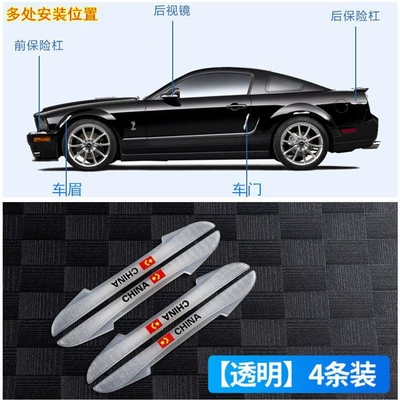 Qapı və bamper qoruyucu zolaqlar, door anti-collision strip asked the world - transparent-blade-thick-version-door-4-pack