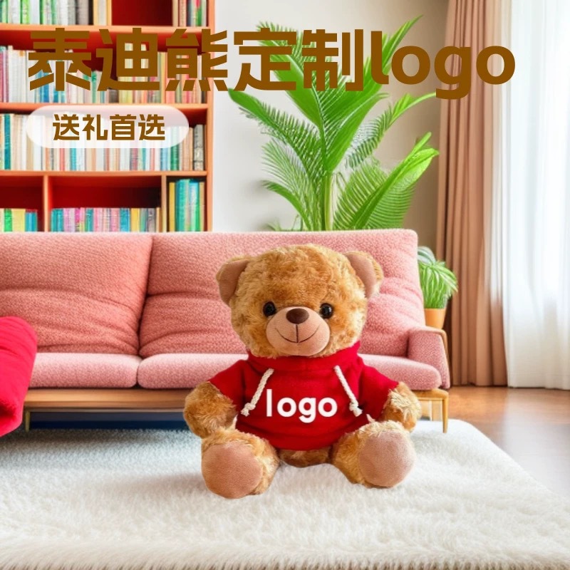 El oso rojo