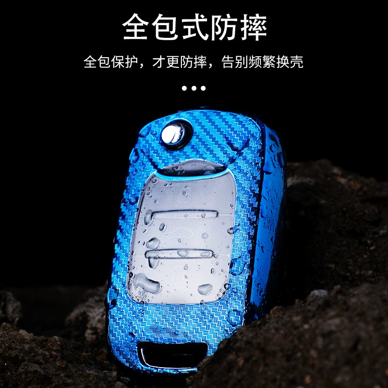 20 чехлов для ключей Baojun 510 Key Boxing Shell, 19 моделей, 530, 560, 310 Вт, 360, 730, специальный чехол для автомобильного ключа