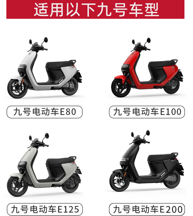 No. 9 Electric Vehicle M95c Rear Rack Luggage Carrier