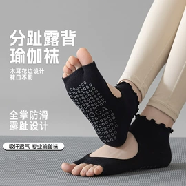 运动休闲棉袜;船袜、隐形袜;堆堆袜