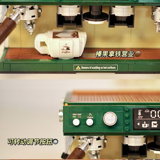 Vintage Coffee Assembled Chinese Building Blocks Small Particles Adult Decompression Model Ornaments Toys Girl Valentine's Day Gift