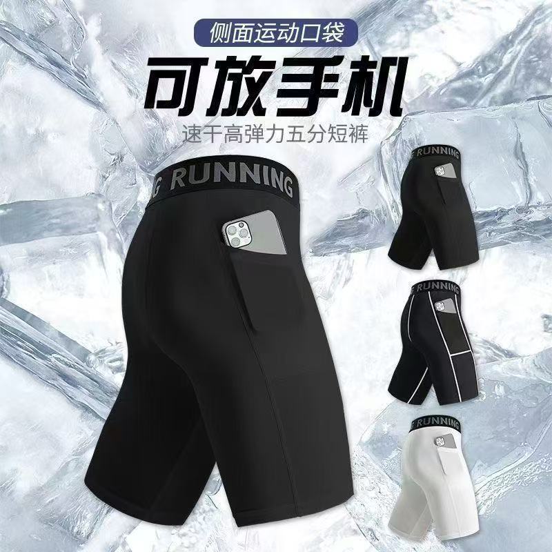Summer Quick-Dry Breathable Boxer Shorts Sports Casual Fitness Shorts Men's Tight Compression Boxer Shorts with Pockets